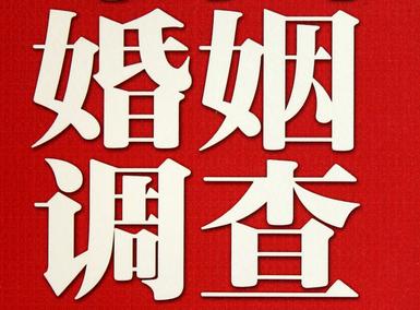 「嘉善福尔摩斯私家侦探」破坏婚礼现场犯法吗？